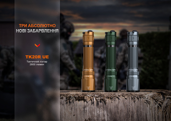 Фото Фонарь тактический Fenix TK20R UE, песочный