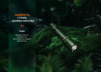 Фото Фонарь тактический Fenix TK20R UE, песочный