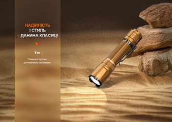 Фото Фонарь тактический Fenix TK20R UE, серый