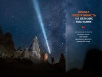 Фонарь ручной Fenix PD40R V3.0, 3000 lm - фото 18