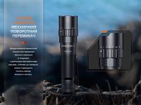 Фонарь ручной Fenix PD40R V3.0, 3000 lm - фото 19