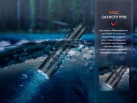 Фонарь ручной Fenix PD40R V3.0, 3000 lm - фото 6