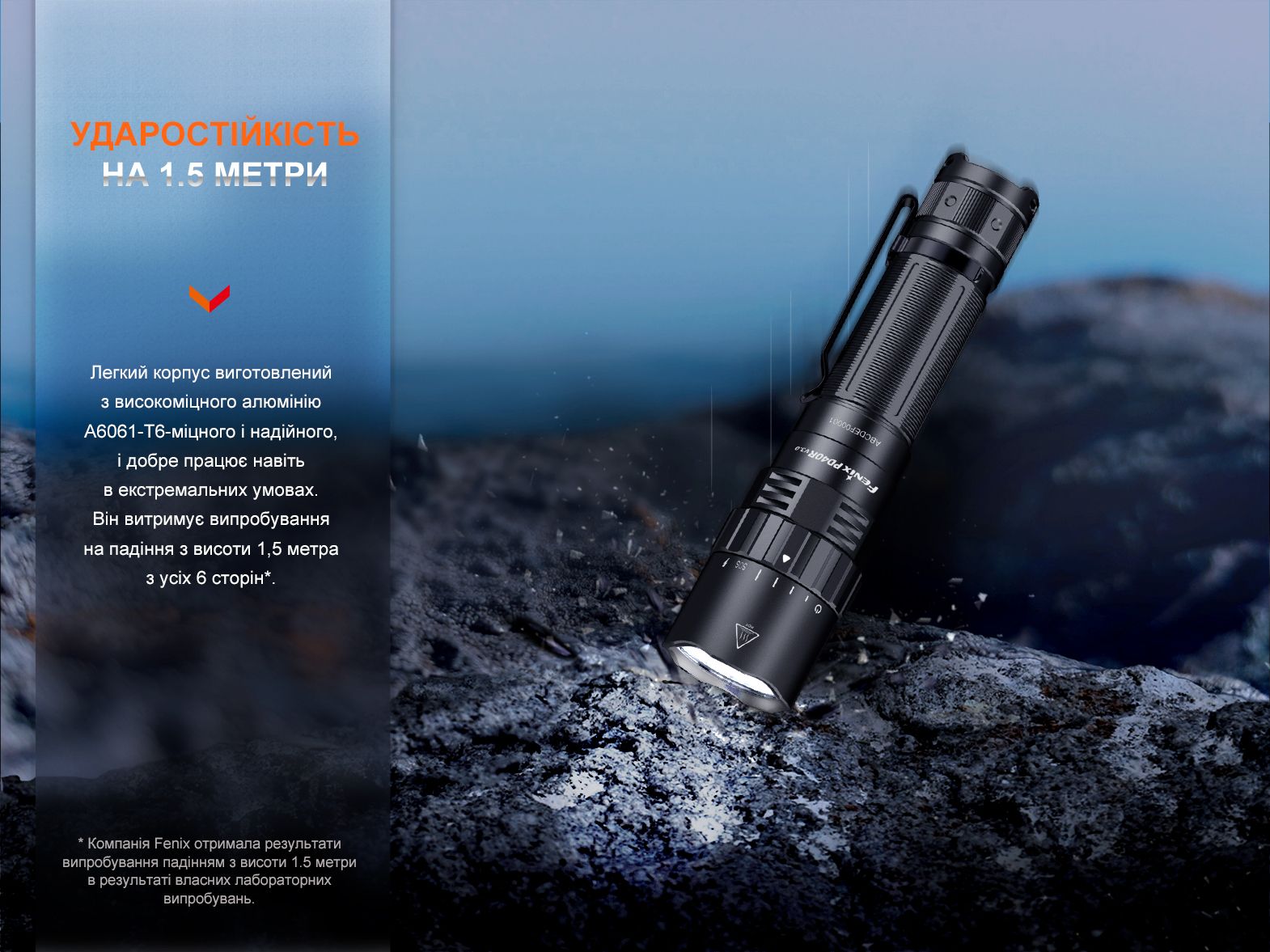 Фонарь ручной Fenix PD40R V3.0, 3000 lm - фото 9