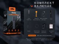 Фонарь ручной Fenix PD40R V3.0, 3000 lm - фото 13