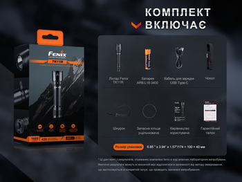 Фото Фонарь ручной Fenix TK11R