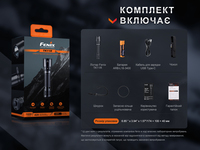 Фонарь ручной Fenix TK11R - фото 6