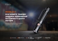 Фонарь ручной Fenix PD36R V2.0 - фото 15