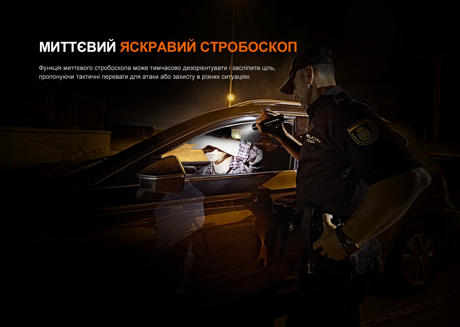 Фонарь ручной Fenix PD36R V2.0 - фото 18