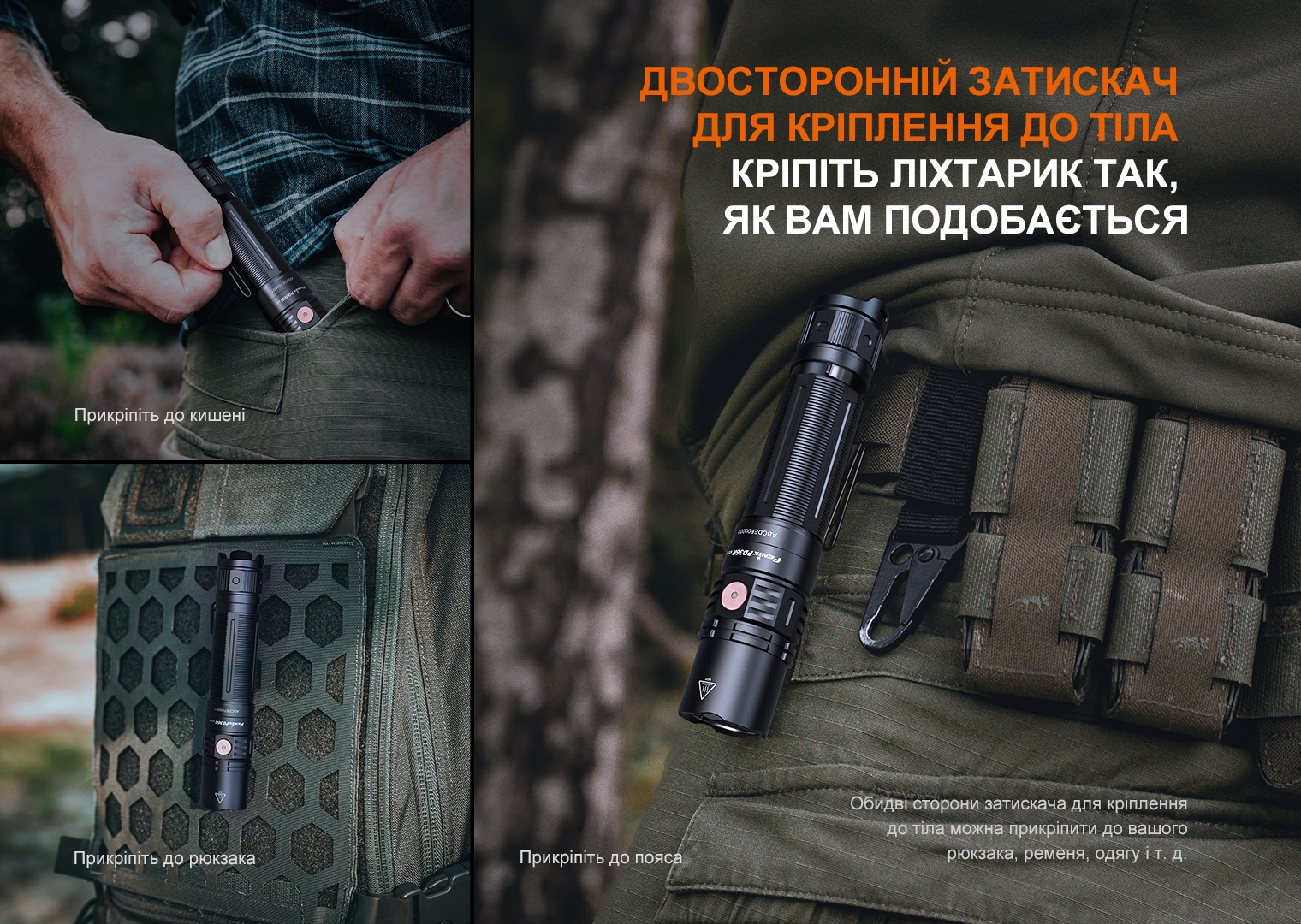 Фонарь ручной Fenix PD36R V2.0 - фото 13