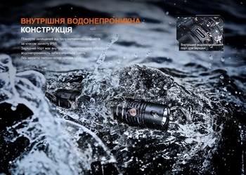 Фото Фонарь ручной Fenix PD36R V2.0