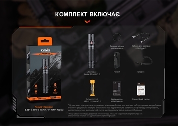 Фото Фонарь ручной Fenix PD36R V2.0