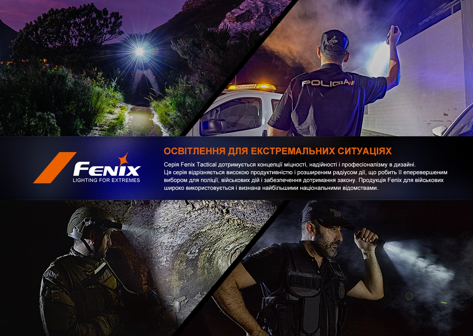 Фонарь ручной Fenix PD36R V2.0 - фото 20