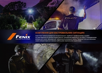 Фото Фонарь ручной Fenix PD36R V2.0