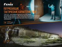 Фонарь ручной Fenix TK16 V2.0, зеленый - фото 16
