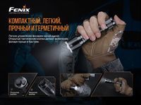 Фонарь ручной Fenix TK16 V2.0, зеленый - фото 12