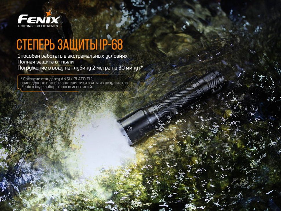 Фонарь ручной Fenix TK16 V2.0, зеленый - фото 7