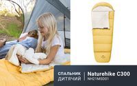 Спальник дитячий Naturehike С300 NH21MSD01, жовтий - фото 4