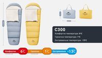 Спальник дитячий Naturehike С300 NH21MSD01, жовтий - фото 11