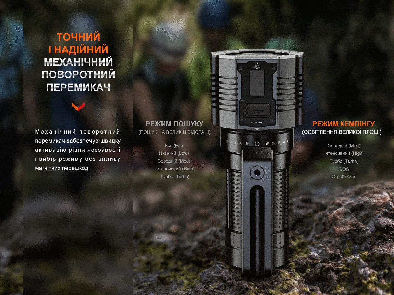 Ліхтар ручний Fenix LR60R - фото 17