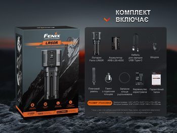 Фото Ліхтар ручний Fenix LR60R