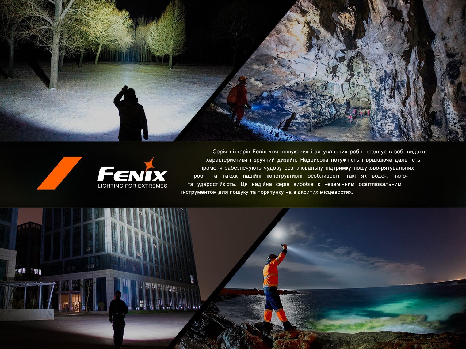 Ліхтар ручний Fenix LR60R - фото 23