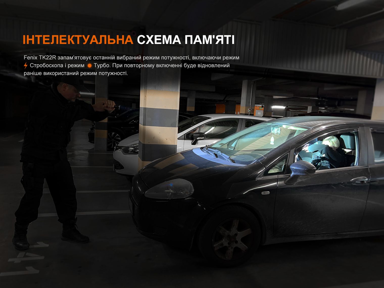 Ліхтар ручний Fenix TK22R - фото 21
