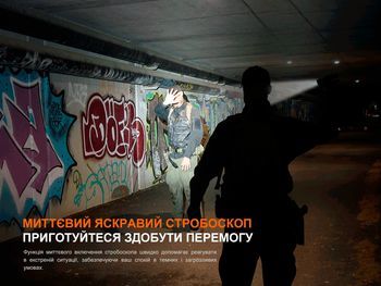 Фото Ліхтар ручний Fenix TK22R