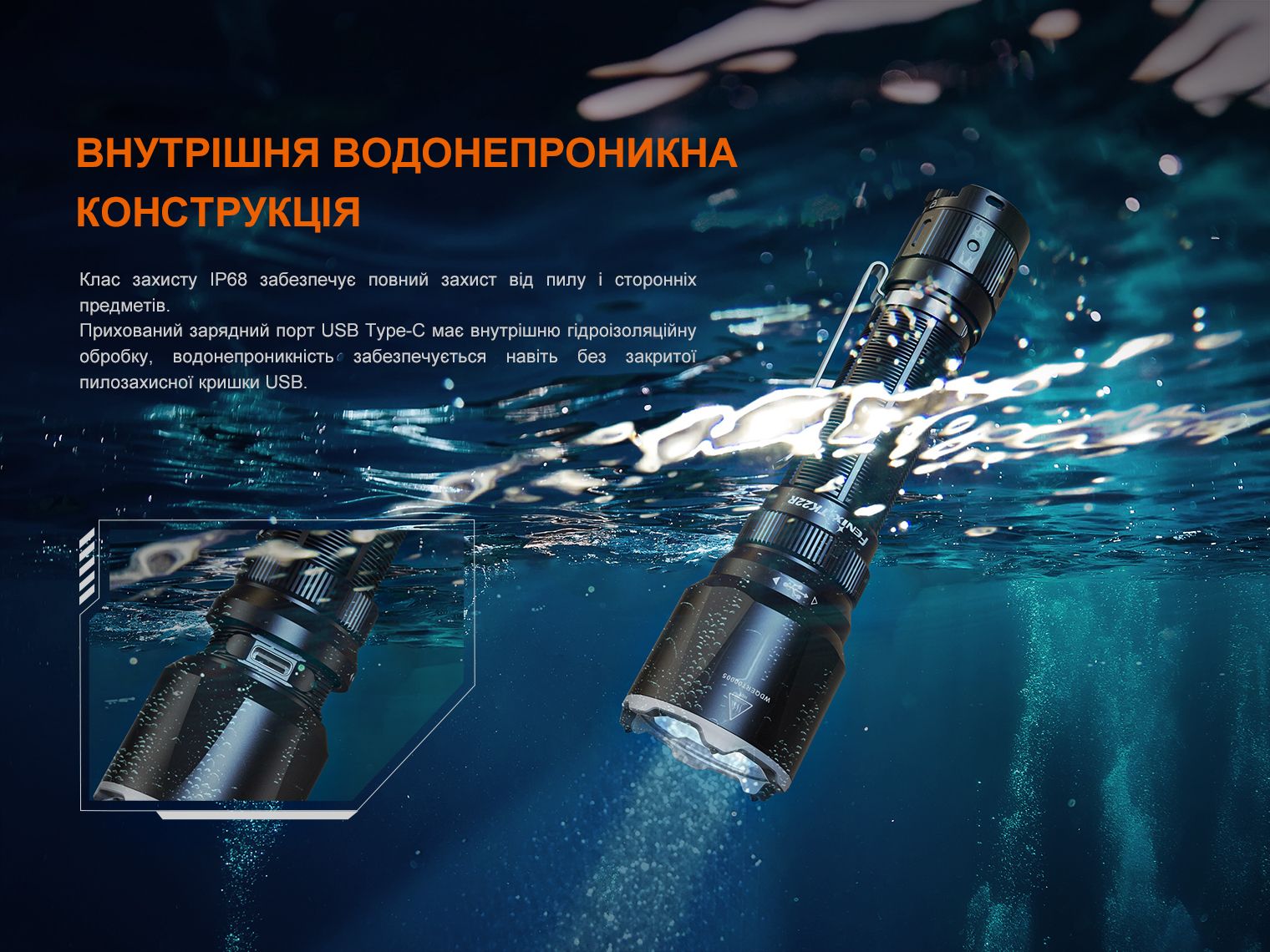 Ліхтар ручний Fenix TK22R - фото 6