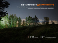 Фонарь ручной Fenix ​​PD32R - фото 20
