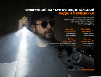 Фото Фонарь ручной Fenix ​​PD32R