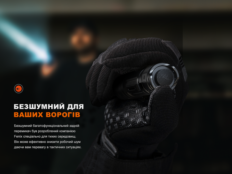 Фонарь ручной Fenix ​​PD32R - фото 22