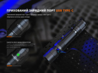 Фонарь ручной Fenix ​​PD32R - фото 17