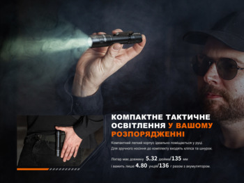 Фото Фонарь ручной Fenix ​​PD32R