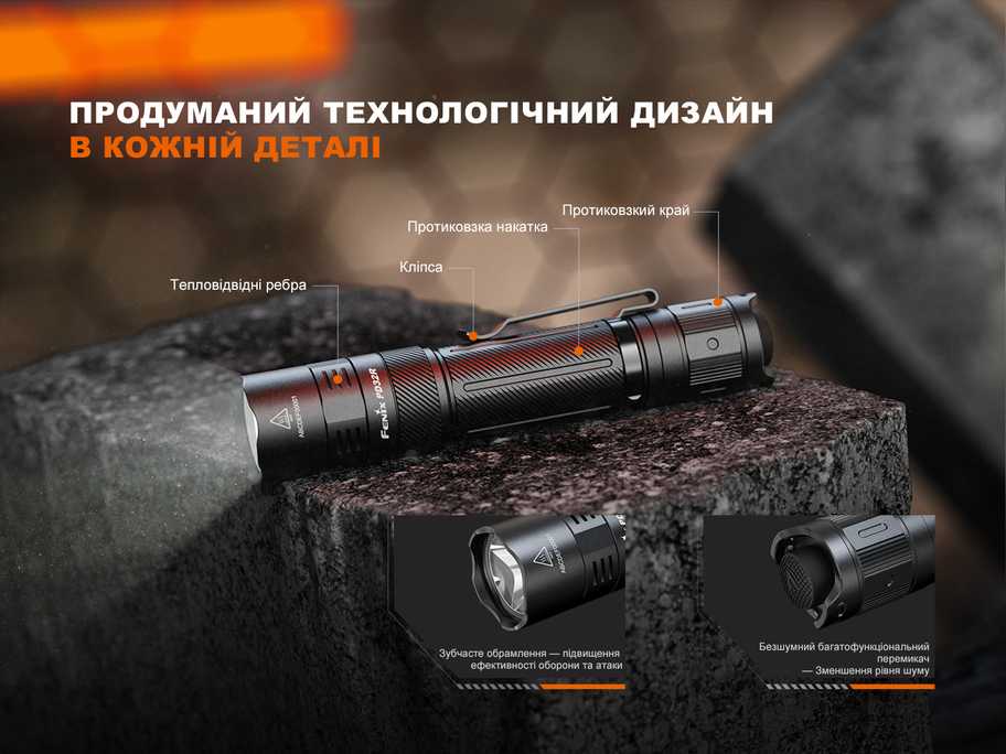 Фонарь ручной Fenix ​​PD32R - фото 9