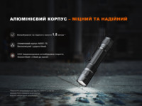 Фонарь ручной Fenix ​​PD32R - фото 11