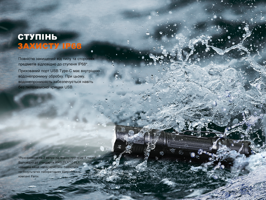 Фонарь ручной Fenix ​​PD32R - фото 12