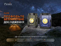 Фонарь прожектор Fenix ​​CL27R темно-голубой (1600 Лм) CL27R-Blue - фото 17