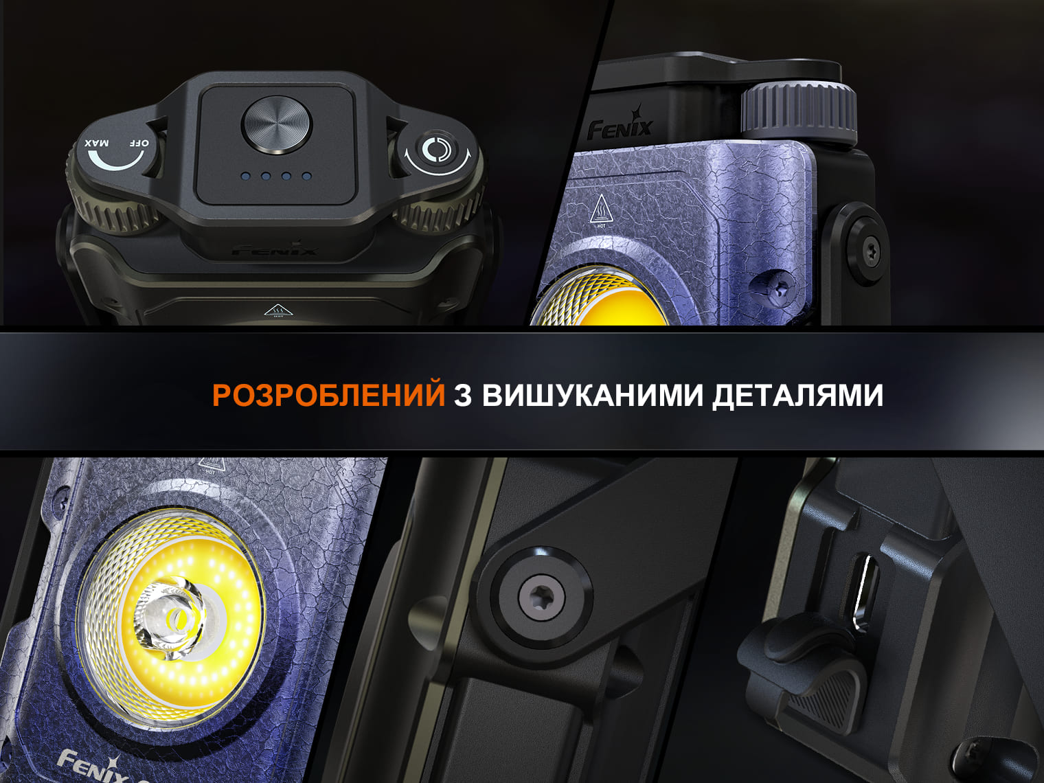 Фонарь прожектор Fenix ​​CL27R темно-голубой (1600 Лм) CL27R-Blue - фото 21