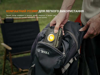 Фото Фонарь прожектор Fenix ​​CL27R темно-голубой (1600 Лм) CL27R-Blue