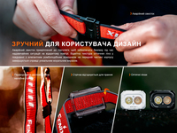 Фонарь налобный Fenix ​​HL18R-T V2.0 белый (800 Лм) HL18RT20W - фото 12