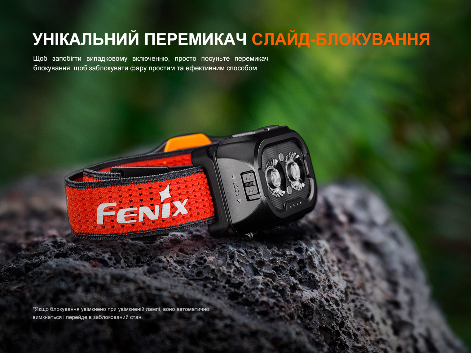 Фонарь налобный Fenix ​​HL18R-T V2.0 черный (800 Лм) HL18RT20BL - фото 13