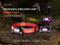 Фонарь налобный Fenix ​​HM65R-T V2.0 сиреневый HM65RTV20NEB 1600 Лм - фото 20