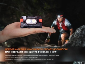 Фото Фонарь налобный Fenix ​​HM65R-T V2.0 сиреневый HM65RTV20NEB 1600 Лм