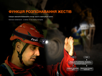 Фонарь налобный Fenix ​​HL45R LED с бесконтактным датчиком HL45RLED 1000 Лм - фото 16