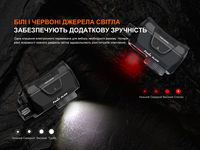Фонарь налобный Fenix ​​HL45R LED с бесконтактным датчиком HL45RLED 1000 Лм - фото 17