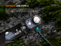 Фонарь налобный Fenix ​​HL45R LED с бесконтактным датчиком HL45RLED 1000 Лм - фото 20
