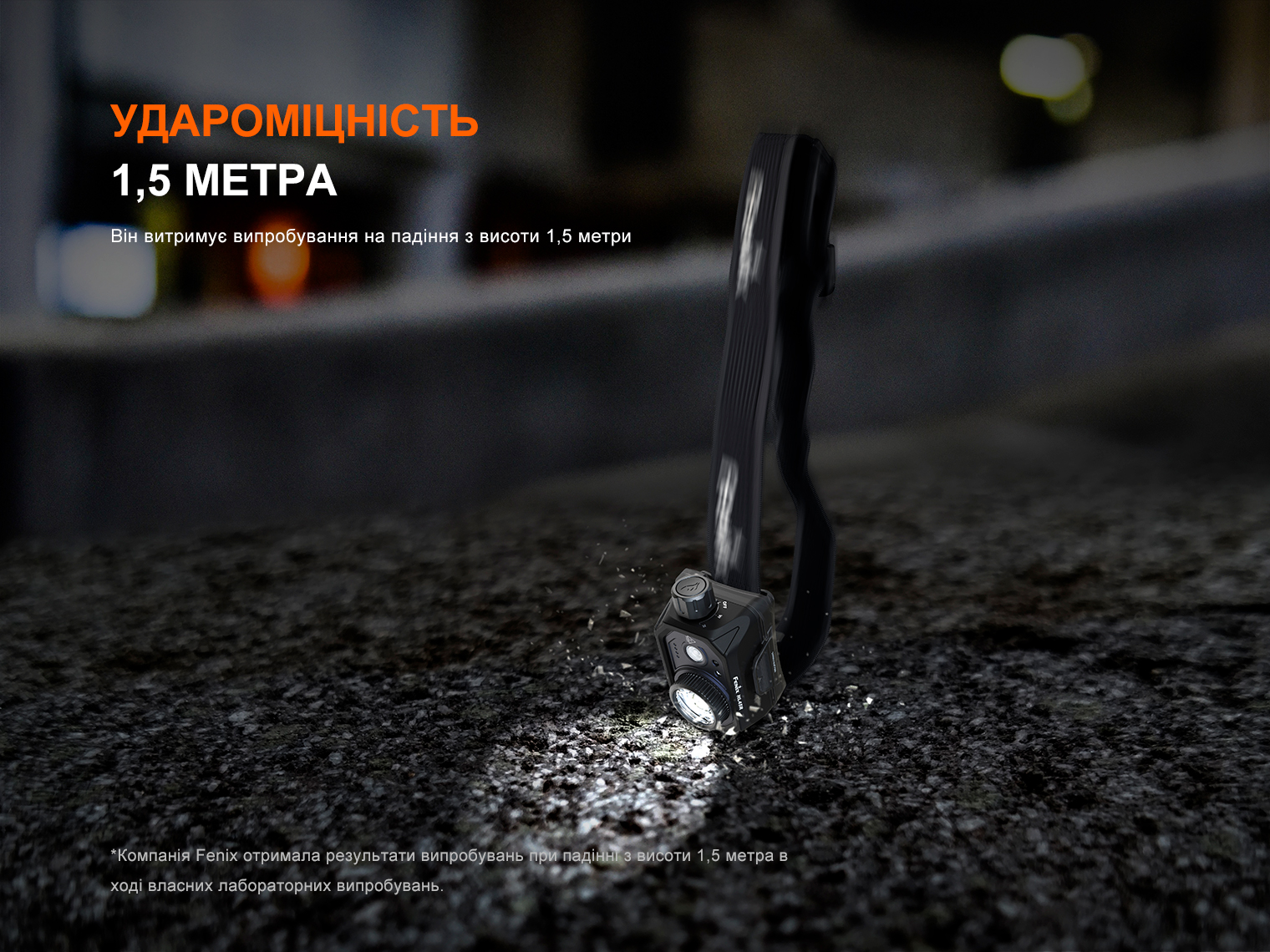Фонарь налобный Fenix ​​HL45R LED с бесконтактным датчиком HL45RLED 1000 Лм - фото 11