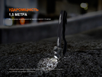 Фонарь налобный Fenix ​​HL45R LED с бесконтактным датчиком HL45RLED 1000 Лм - фото 11