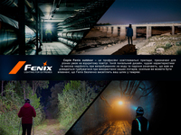 Фонарь налобный Fenix ​​HL45R LED с бесконтактным датчиком HL45RLED 1000 Лм - фото 10