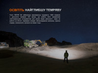 Фонарь налобный Fenix ​​HM75R SE 1600 Лм - фото 18